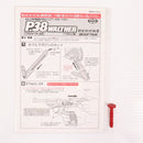 【中古即納】[MIL] 東京マルイ エアハンドガン ワルサー P38 【ホップアップ】(No.02) (10歳以上専用)(20150223)