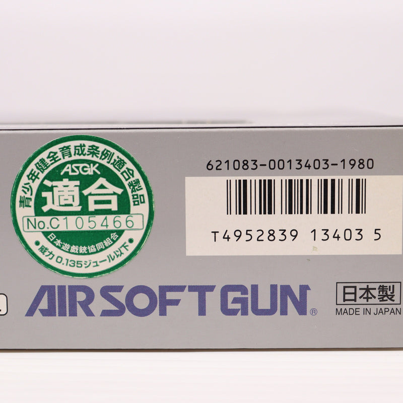 【中古即納】[MIL] 東京マルイ エアハンドガン S&W(スミスアンドウェッソン) M645 【ホップアップ】(No.03) (10歳以上専用)(20150223)