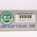 【中古即納】[MIL] 東京マルイ エアハンドガン コルト M1911A1ガバメント 【ホップアップ】(No.05) (10歳以上専用)(20031031)