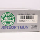 【中古即納】[MIL] 東京マルイ エアハンドガン オメガ 10mmオート 【ホップアップ】(No.06) (10歳以上専用)(20150223)