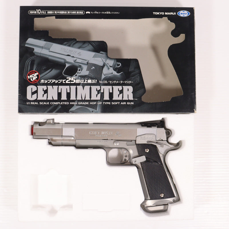 【中古即納】[MIL] 東京マルイ エアハンドガン センチメーターマスター 【ハイグレード/ホップアップ】(No.09) (10歳以上専用)(20150223)