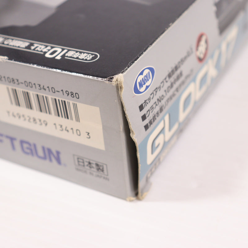 【中古即納】[MIL] 東京マルイ エアハンドガン グロック17 【ハイグレード/ホップアップ】(No.10) (10歳以上専用)(20150223)