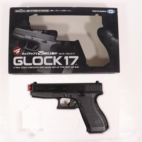 【中古即納】[MIL] 東京マルイ エアハンドガン グロック17 【ハイグレード/ホップアップ】(No.10) (10歳以上専用)(20150223)