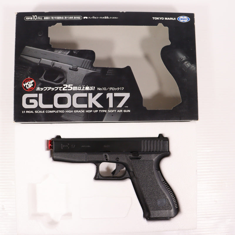 【中古即納】[MIL] 東京マルイ エアハンドガン グロック17 【ハイグレード/ホップアップ】(No.10) (10歳以上専用)(20150223)