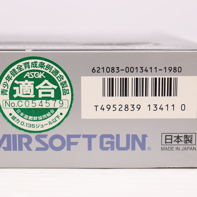 【中古即納】[MIL] 東京マルイ エアハンドガン グロック17L 【ハイグレード/ホップアップ】(No.11) (10歳以上専用)(20150223)