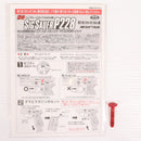 【中古即納】[MIL] 東京マルイ エアハンドガン シグ・ザウエル P228 【ハイグレード/ホップアップ】(No.12) (10歳以上専用)(20150223)