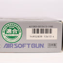 【中古即納】[MIL] 東京マルイ エアハンドガン H&K(ヘッケラーアンドコッホ) P7M13 【ハイグレード/ホップアップ】(No.13) (10歳以上専用)(20150223)