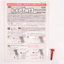 【中古即納】[MIL] 東京マルイ エアハンドガン H&K(ヘッケラーアンドコッホ) P7M13 【ハイグレード/ホップアップ】(No.13) (10歳以上専用)(20150223)