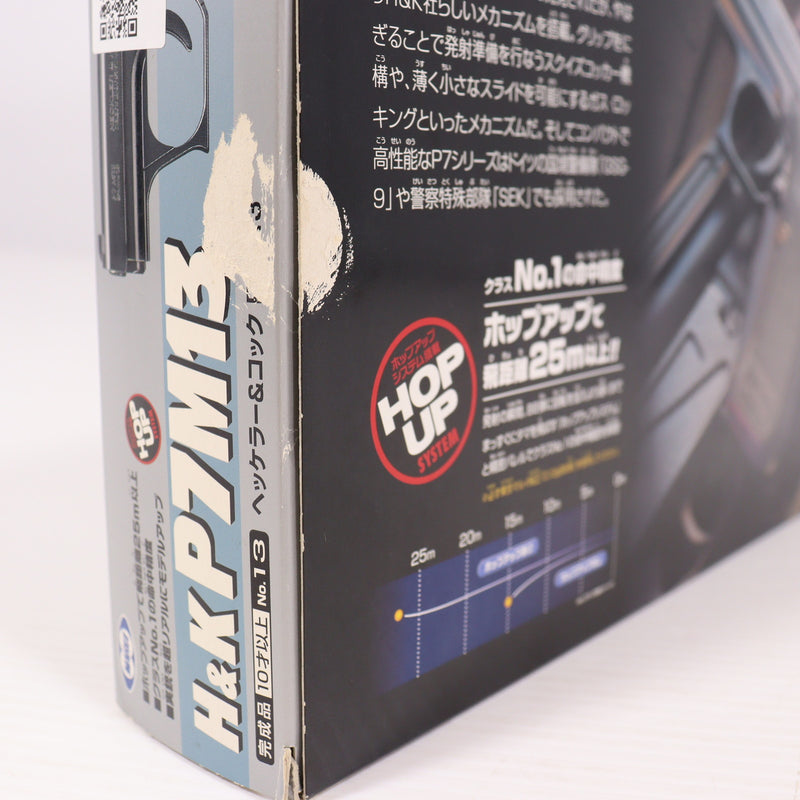 【中古即納】[MIL] 東京マルイ エアハンドガン H&K(ヘッケラーアンドコッホ) P7M13 【ハイグレード/ホップアップ】(No.13) (10歳以上専用)(20150223)