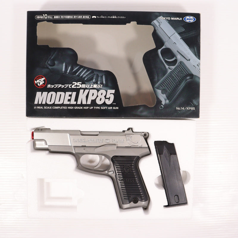 【中古即納】[MIL] 東京マルイ エアハンドガン KP85 【ハイグレード/ホップアップ】(No.14) (10歳以上専用)(20150223)