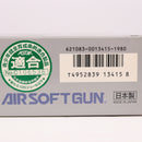 【中古即納】[MIL] 東京マルイ エアハンドガン Cz75 ファーストモデル 【ハイグレード/ホップアップ】(No.15) (10歳以上専用)(20150223)