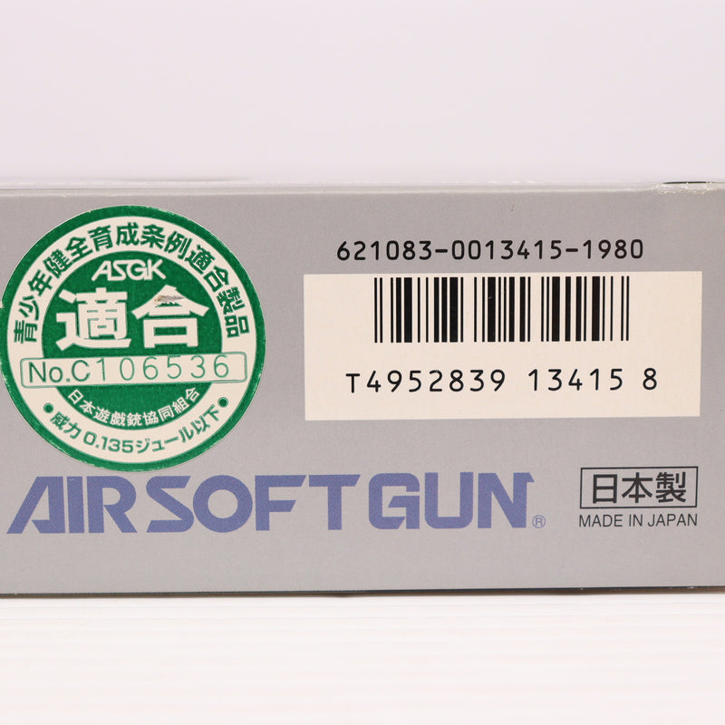 【中古即納】[MIL] 東京マルイ エアハンドガン Cz75 ファーストモデル 【ハイグレード/ホップアップ】(No.15) (10歳以上専用)(20150223)