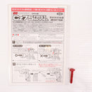 【中古即納】[MIL] 東京マルイ エアハンドガン Cz75 ファーストモデル 【ハイグレード/ホップアップ】(No.15) (10歳以上専用)(20150223)