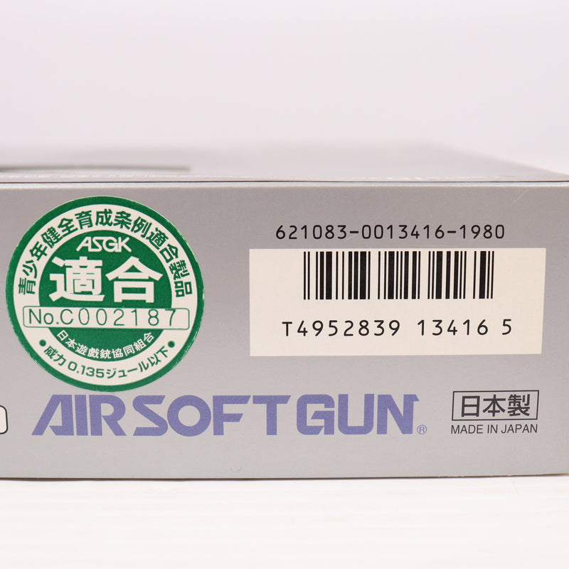 【中古即納】[MIL] 東京マルイ エアハンドガン H&K(ヘッケラーアンドコッホ) USP 【ハイグレード/ホップアップ】(No.16) (10歳以上専用)(20150223)