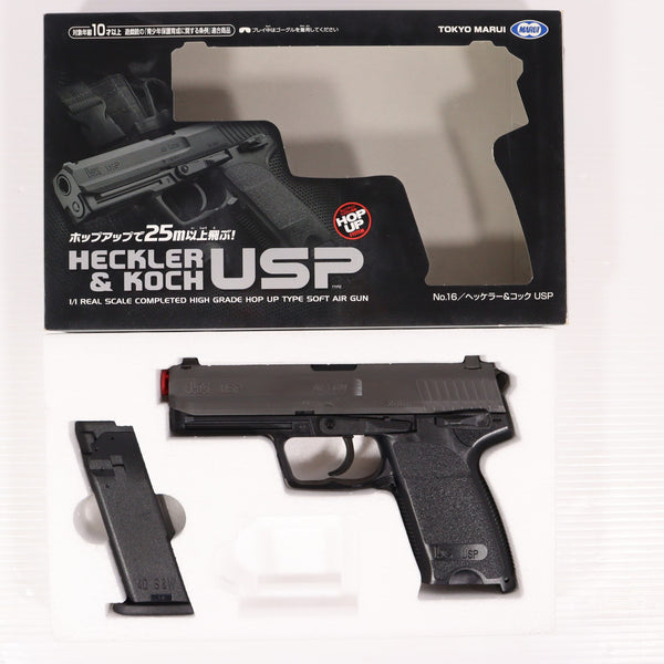 【中古即納】[MIL] 東京マルイ エアハンドガン H&K(ヘッケラーアンドコッホ) USP 【ハイグレード/ホップアップ】(No.16) (10歳以上専用)(20150223)