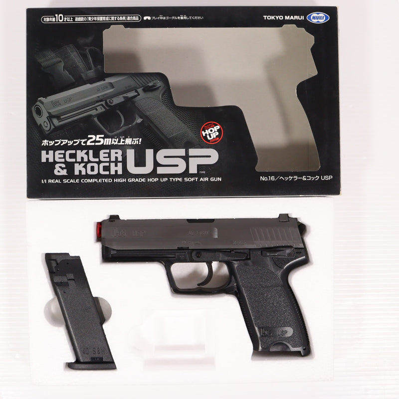 【中古即納】[MIL] 東京マルイ エアハンドガン H&K(ヘッケラーアンドコッホ) USP 【ハイグレード/ホップアップ】(No.16) (10歳以上専用)(20150223)