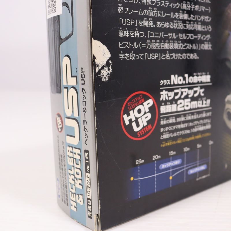 【中古即納】[MIL] 東京マルイ エアハンドガン H&K(ヘッケラーアンドコッホ) USP 【ハイグレード/ホップアップ】(No.16) (10歳以上専用)(20150223)