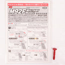 【中古即納】[MIL] 東京マルイ エアハンドガン M92F ミリタリーモデル 【ハイグレード/ホップアップ】(No.17) (10歳以上専用)(20150223)