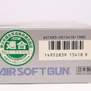 【中古即納】[MIL] 東京マルイ エアハンドガン M8000 クーガーG 【ハイグレード/ホップアップ】(No.18) (10歳以上専用)(20150223)