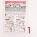 【中古即納】[MIL] 東京マルイ エアハンドガン M8000 クーガーG 【ハイグレード/ホップアップ】(No.18) (10歳以上専用)(20150223)