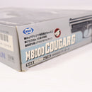 【中古即納】[MIL] 東京マルイ エアハンドガン M8000 クーガーG 【ハイグレード/ホップアップ】(No.18) (10歳以上専用)(20150223)