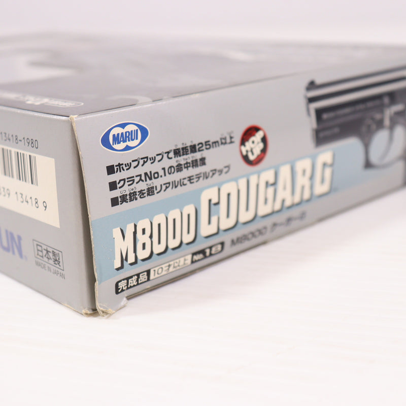 【中古即納】[MIL] 東京マルイ エアハンドガン M8000 クーガーG 【ハイグレード/ホップアップ】(No.18) (10歳以上専用)(20150223)