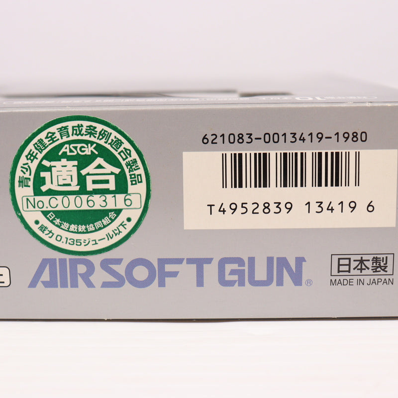 【中古即納】[MIL] 東京マルイ エアハンドガン ソーコム Mk23 【ハイグレード/ホップアップ】(No.19) (10歳以上専用)(20150223)
