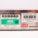 【中古即納】[MIL] 東京マルイ ガスブローバック M&P 9 (18歳以上専用)(20150223)