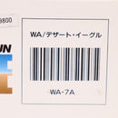 【中古即納】[MIL] WA ウエスタンアームズ ガスブローバック デザートイーグル.44マグナム ABS(WA-7A) (18歳以上専用)(20150223)