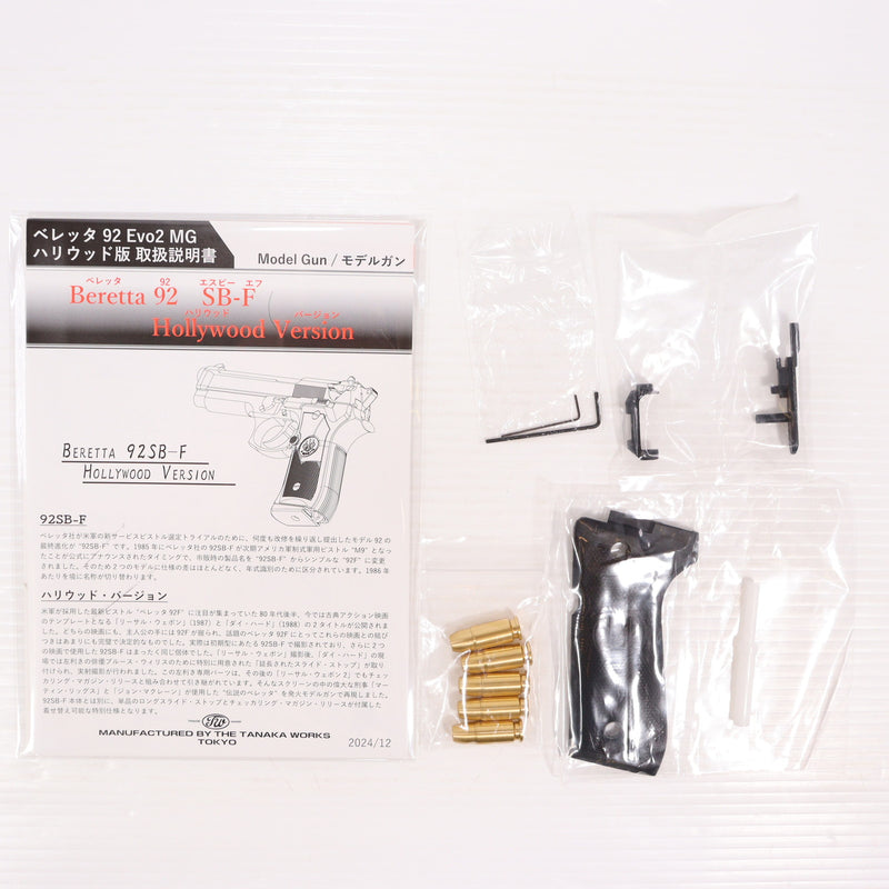 【中古即納】[MIL] タナカワークス 発火モデルガン ベレッタ 92SB-F ハリウッドバージョン エボリューション2 HW(ヘビーウェイト) (18歳以上専用)(20250131)