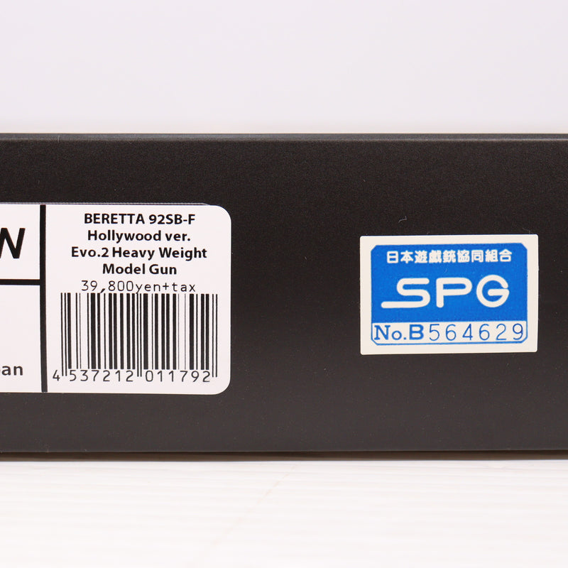 【中古即納】[MIL] タナカワークス 発火モデルガン ベレッタ 92SB-F ハリウッドバージョン エボリューション2 HW(ヘビーウェイト) (18歳以上専用)(20250131)