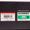 【中古即納】[MIL] 東京マルイ 次世代電動ガン MP5 A5 (18歳以上専用)(20210818)