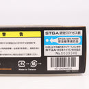 【中古即納】[MIL] CARBON8(カーボネイト) CO2 ガスブローバック M45DOC Desert Operators' Custom(デザート オペレーターズ カスタム)(CB02)(20210718)