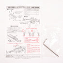 【中古即納】[MIL] 東京マルイ 次世代MP5用マウントベース(20220619)