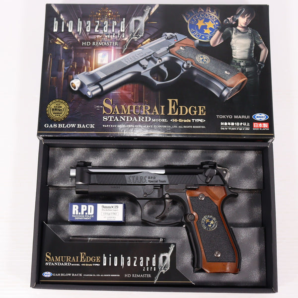 【中古即納】[MIL] 東京マルイ 初回限定パッケージ ガスブローバック サムライエッジ スタンダードモデル 〈ハイグレードタイプ〉 (18歳以上専用)(20160226)