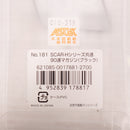 【中古即納】[MIL] 東京マルイ 次世代電動ガンSCAR-H用ノーマルマガジン（ブラック）(20121226)