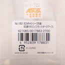 【中古即納】[MIL] 東京マルイ 次世代電動ガンSCAR-H用ノーマルマガジン（フラット・ダークアース）(20121226)