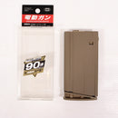 【中古即納】[MIL] 東京マルイ 次世代電動ガンSCAR-H用ノーマルマガジン（フラット・ダークアース）(20121226)