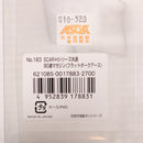 【中古即納】[MIL] 東京マルイ 次世代電動ガンSCAR-H用ノーマルマガジン（フラット・ダークアース）(20121226)