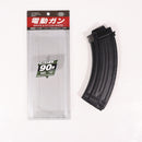 【中古即納】[MIL] 東京マルイ 次世代電動ガン AK47シリーズ共通 90連マガジン(20171207)