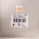 【中古即納】[MIL] 東京マルイ 次世代電動ガン AK47シリーズ共通 90連マガジン(20171207)