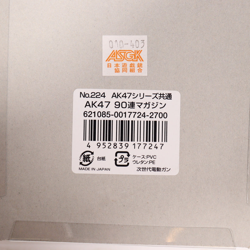 【中古即納】[MIL] 東京マルイ 次世代電動ガン AK47シリーズ共通 90連マガジン(20171207)