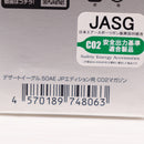 【中古即納】[MIL] LayLax(ライラクス) デザートイーグル.50AE JP EDITION CO2 Ver. 19連スペアマガジン(20250831)