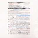 【中古即納】[MIL] マルゼン ワルサーPPK・PPK/S用サイレンサー 可変ポップバレルセット(20240808)