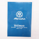 【中古即納】[MIL] マルシン工業 ガスリボルバー 6mmBB Xカートリッジ S&W(スミスアンドウエッソン) M49 ボディガード マットブラックHW(ヘビーウェイト) フィンガーチャンネル付き木製グリップ (18歳以上専用)(20220717)