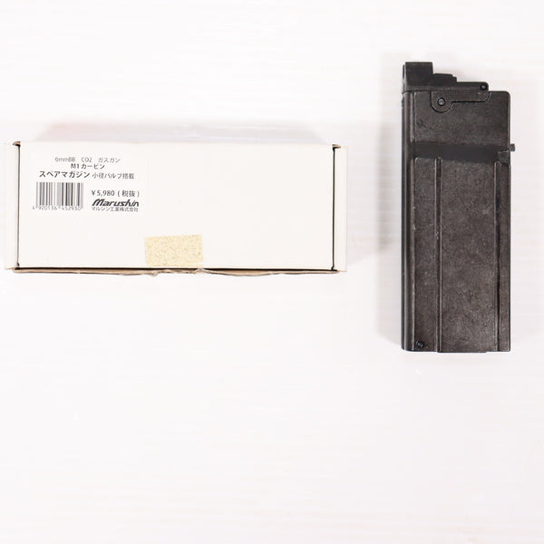 【中古即納】[MIL] マルシン工業 CO2エキサイティングブローバック M1カービン EXB2用 スペアマガジン 小径バルブ搭載(20200320)