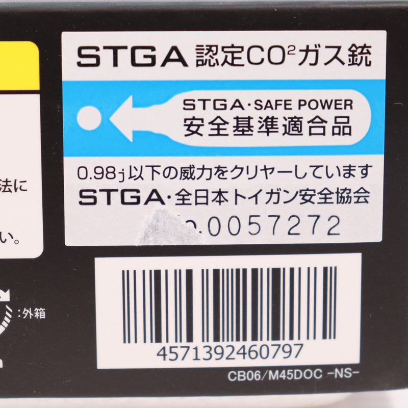 【中古即納】[MIL] Carbon8(カーボネイト) CO2 ガスブローバック M45DOC -ナイトシフト-(CB06) (18歳以上専用)(20220615)