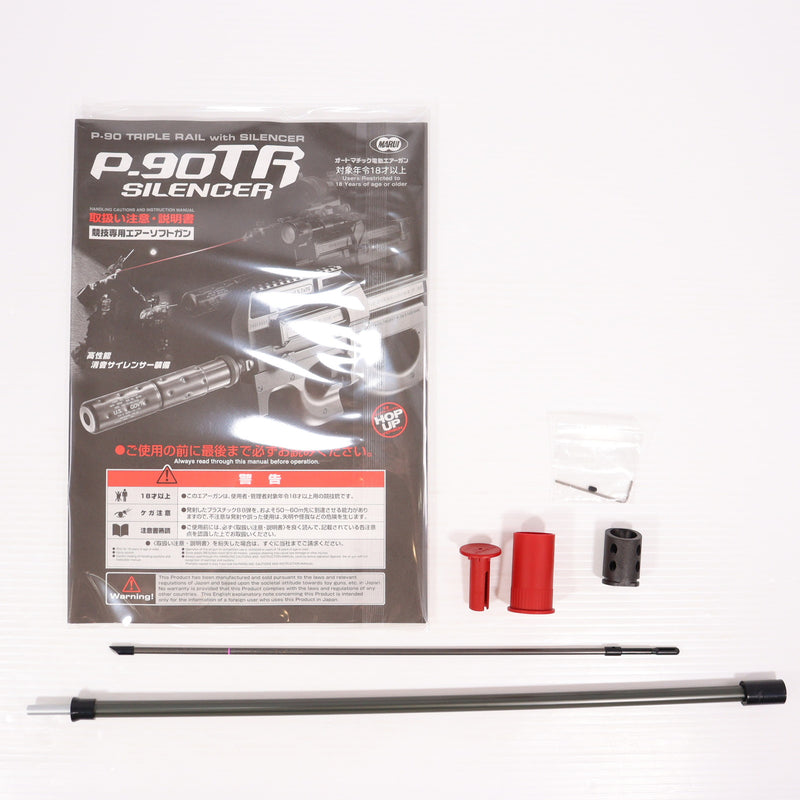 【中古即納】[MIL] 東京マルイ スタンダード電動ガン P-90 TR (18歳以上専用)(20120608)
