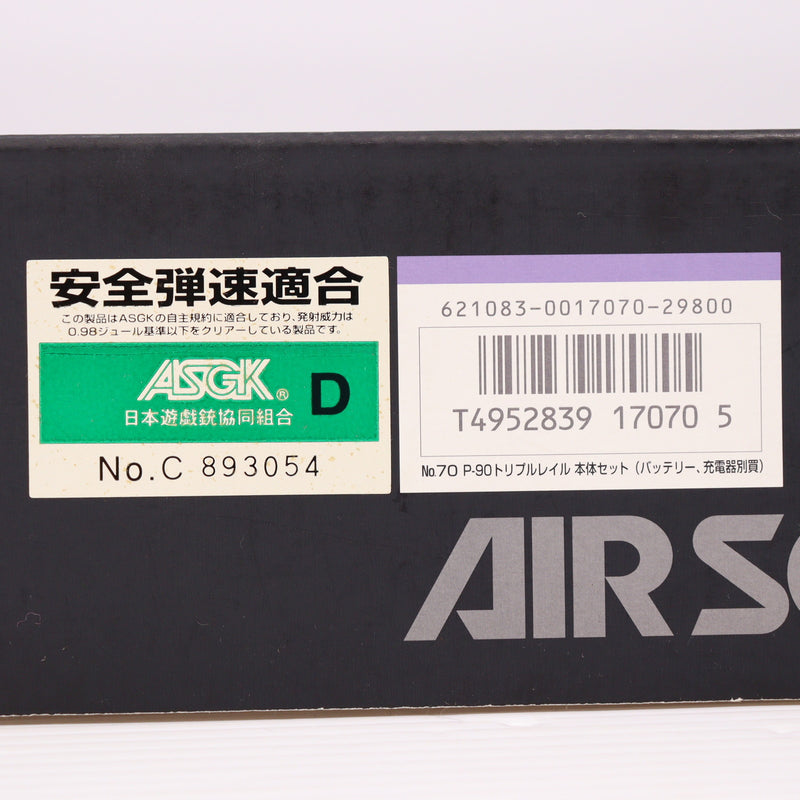 【中古即納】[MIL] 東京マルイ スタンダード電動ガン P-90 TR (18歳以上専用)(20120608)