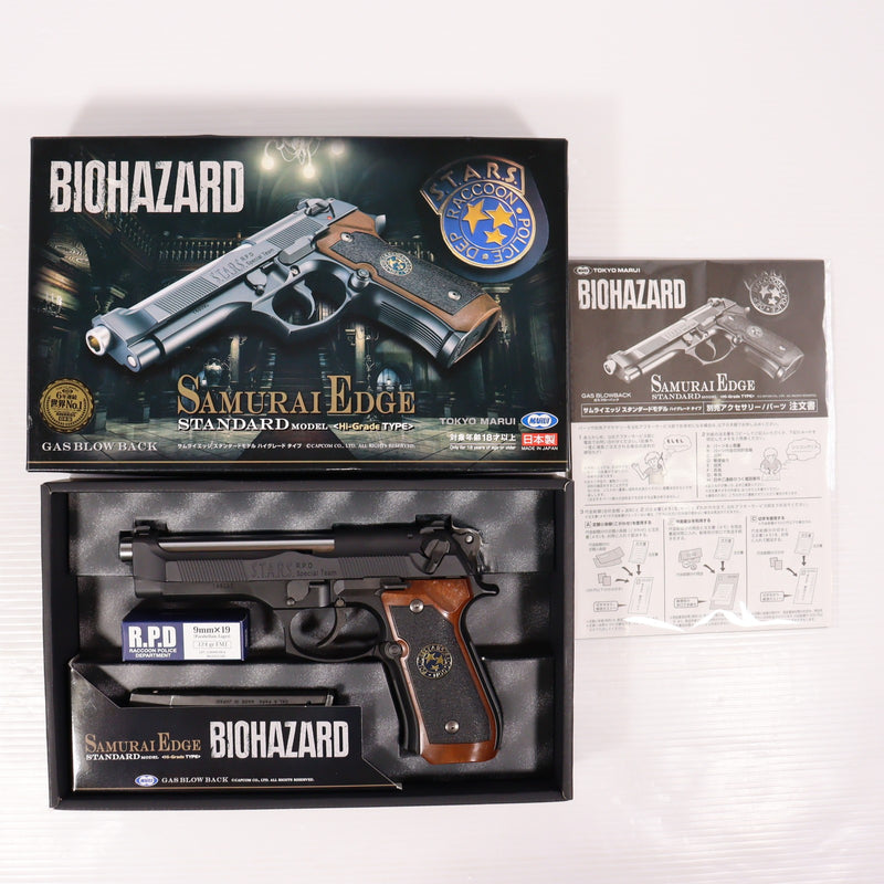 販売価格¥14,110】【新品即納】マルシン工業 固定スライド